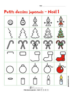 Petits dessins japonais – Noël 1